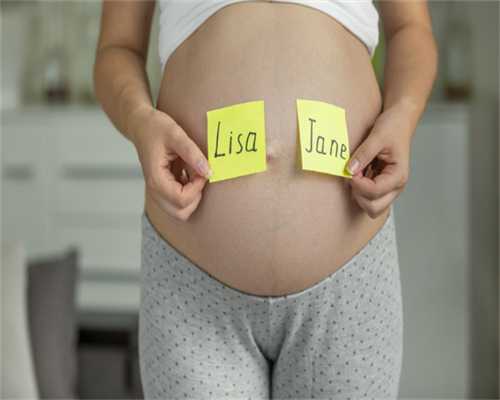 广州谁需要个人代孕妈妈|威海试管婴儿,威海妇幼试管成功率